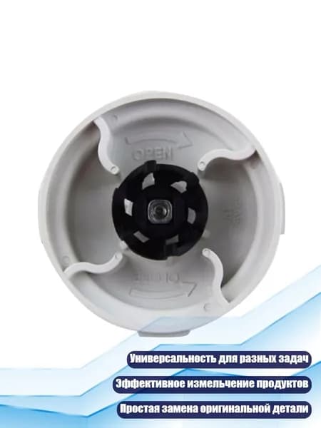 Замена лезвия блендера для HR7625/HR7620/RI7620/RI7625/HR2160