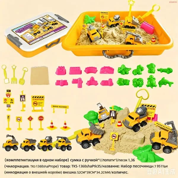 Кинетический песок для детей, игрушка для дома, цветной песок для лепки, развивающая игрушка
