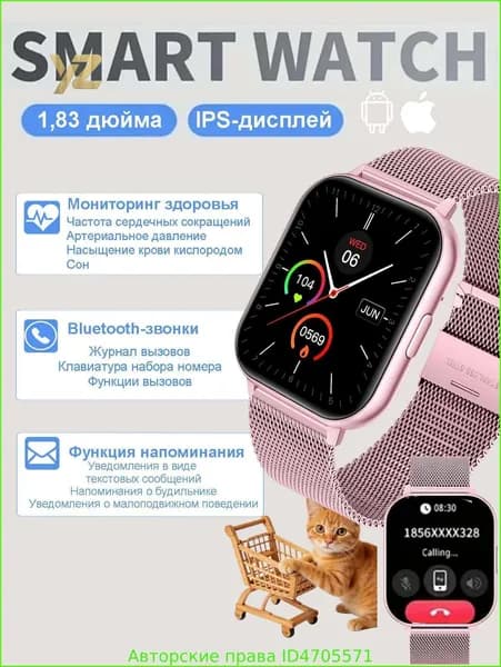 Смарт-часы Bluetooth-звонки, Bluetooth-музыка, пульс, артериальное давление, кислород в крови, уведомления о сообщениях, напоминания о будильниках,, 45mm, Фиолетовый металл