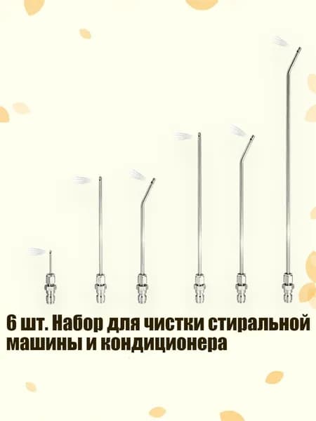 Пароочиститель 9CC1802765_ZXQD