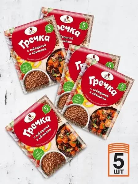Каша в пакетиках Гречкa с говядиной и овощами 5 шт по 40г