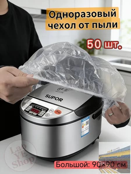 Пакеты термоусадочные 90 см х 90 см