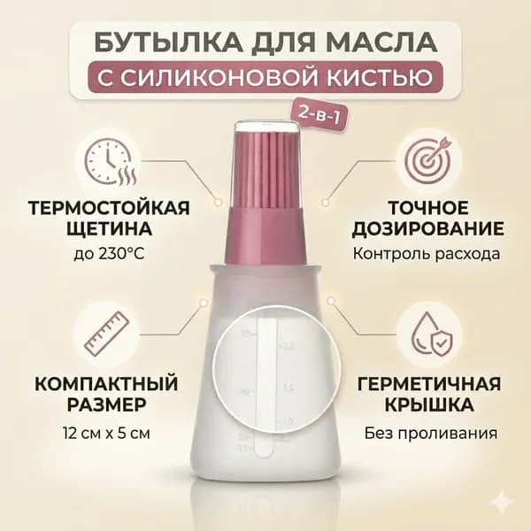 Емкость для масла 0,63 мл 1 шт abs пластик