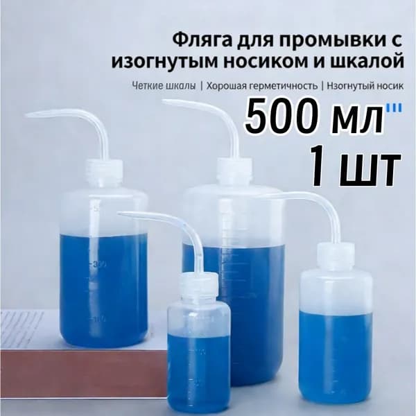 Лейка 1 шт