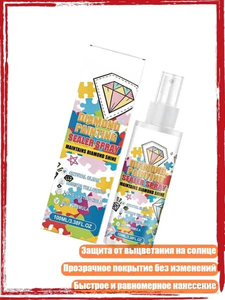 Растворитель для краски/ 140 г.