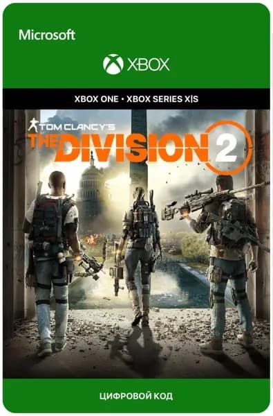 Игра Tom Clancy s The Division 2 для Xbox One/Series X S, электронный ключ