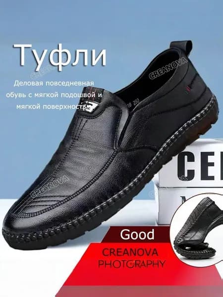 Туфли CREANOVA Новые мужские деловые кожаные туфли