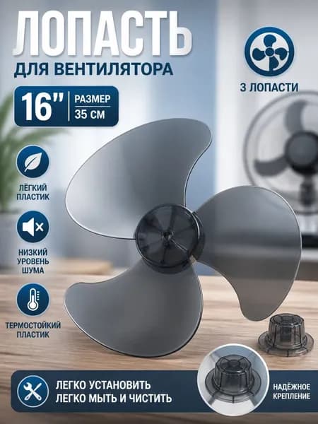 вентилятор UUU0237671001
