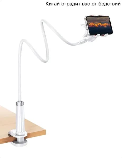 Подставка-держатель для телефона UGREEN LP113 (30488) Multifunction Phone Stand, белый
