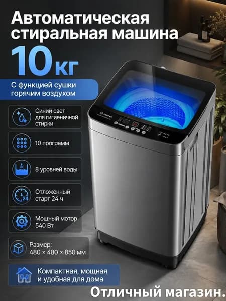 Hansa Стиральная машина xyj10kg, темно-серый