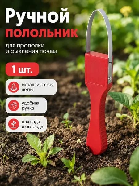 Рыхлитель , Плоские, Нержавеющая сталь, 6 см