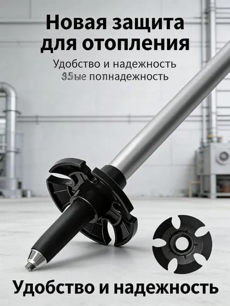 Нижняя опора лыжных палок увеличивает площадь соприкосновения со снегом или грязью, предотвращая падение