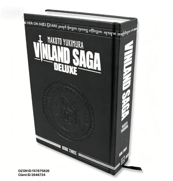 Vinland Saga: Deluxe Book 1 - 8 Том Роскошная версия обложки/Макото Юкимура - Битва на ледяном море Юкимура Макото | Юкимура Макото