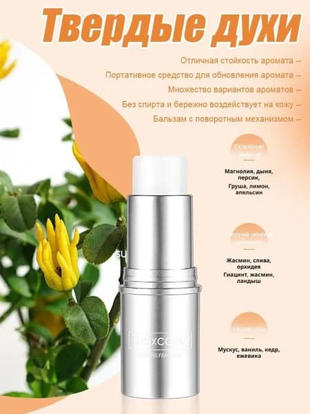 Туалетная вода BEA9397@#7903-ne 7.83 мл