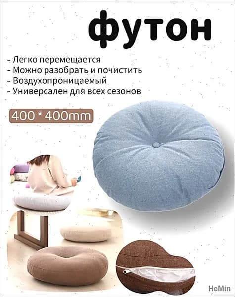 Бескаркасный пуф Мяч, Лён, Размер M,светло-синий