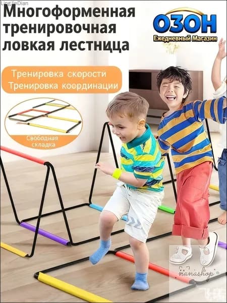 Уникальная трасса балансировочная премиум
