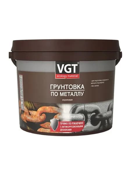 Грунтовка VGT/ВГТ ВД-АК-0301 по металлу черная 1 кг