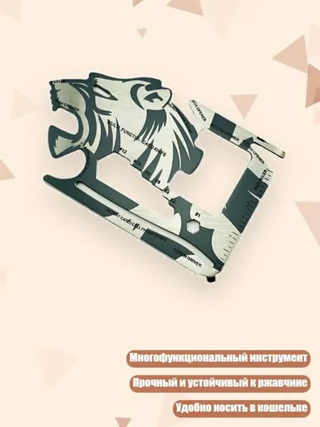 Медальоны, держатели для охотничьих трофеев