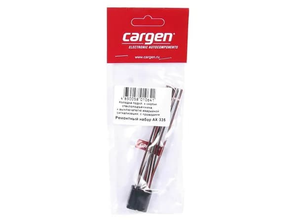 Колодка разъем кнопки стеклоподъемника 210-2115 с проводами Cargen AX 335