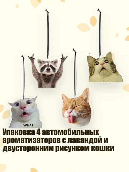 Очиститель воздуха автомобильный, арт. 5AG501701_ZXQD