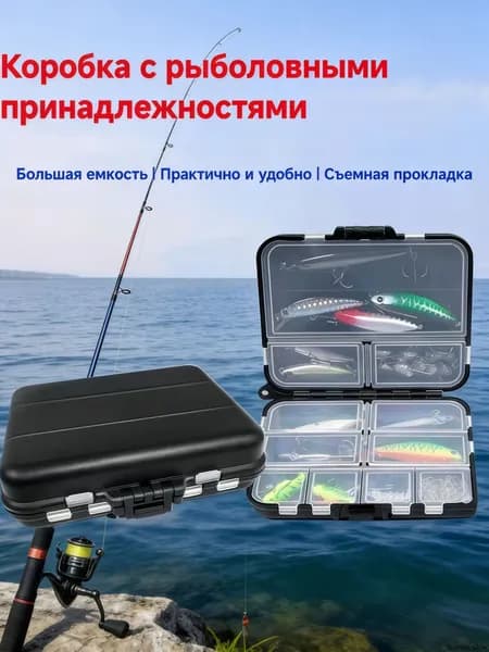 Коробочка для рыболовных мелочей. Складной небольшой бокс для крючков, заводных колец и оснастки.