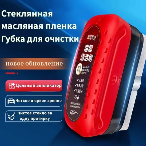 Жидкость стеклоомывателя Пена, 0.9 л, 1 шт.