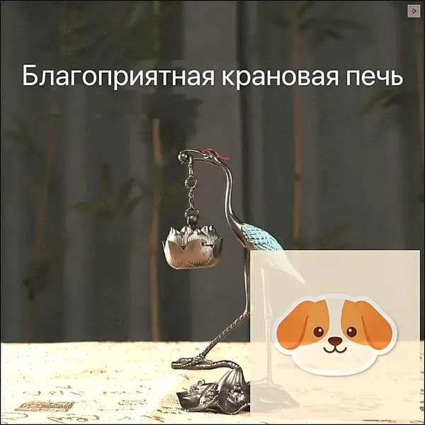 Благоприятная крановая печь