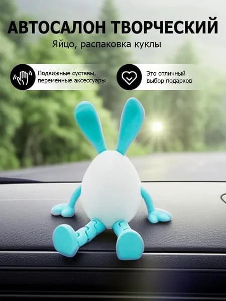 пасхальные яйца, модели игрушек