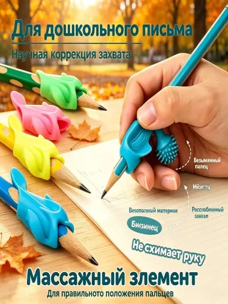 Набор для каллиграфии Гелевая, цвет: Шоколадный, 1 шт.