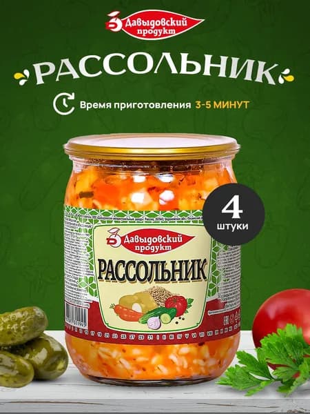 Суп Рассольник - 4шт по 510г