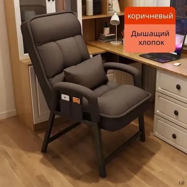 YUNUOJIA Кресло , 55х55х94 см