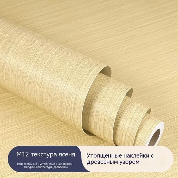 Фотообои Виниловые 1 м, 0.4 м