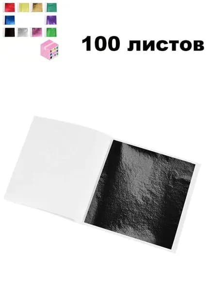Декупажная карта, листов: 100