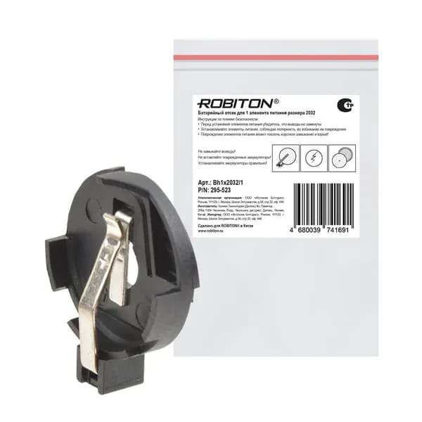 Батарейный отсек ROBITON Bh1x1225