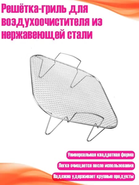 Аэрогриль 9CC1802393_ZRR, разноцветный