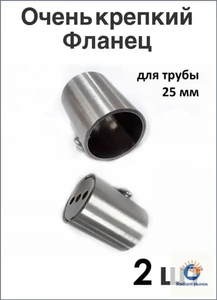 Элемент трубной системы 38 мм 26 мм 2 мм