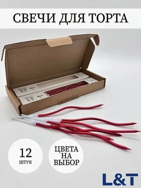 Свечи для торта, 16 см, 6 шт