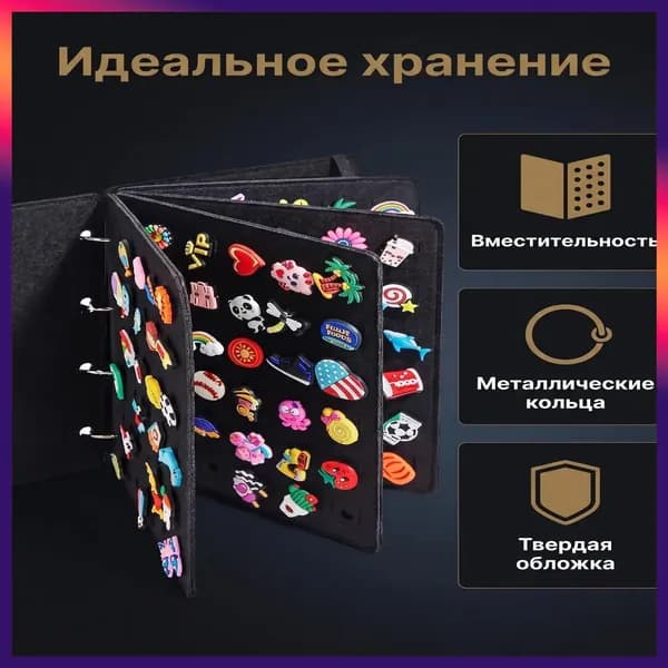 Коллекционный альбом для хранения медалей, орденов и значков, премиум
