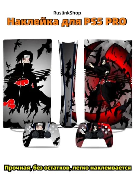Наклейка PS5 PRO, Наклейки OnePiece