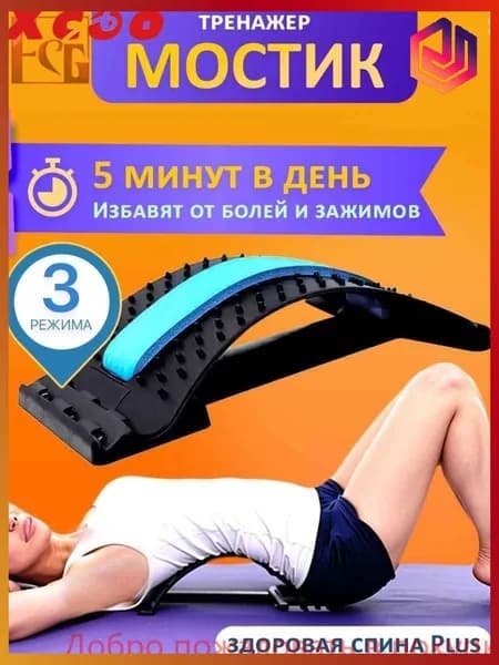 Булава для гимнастики