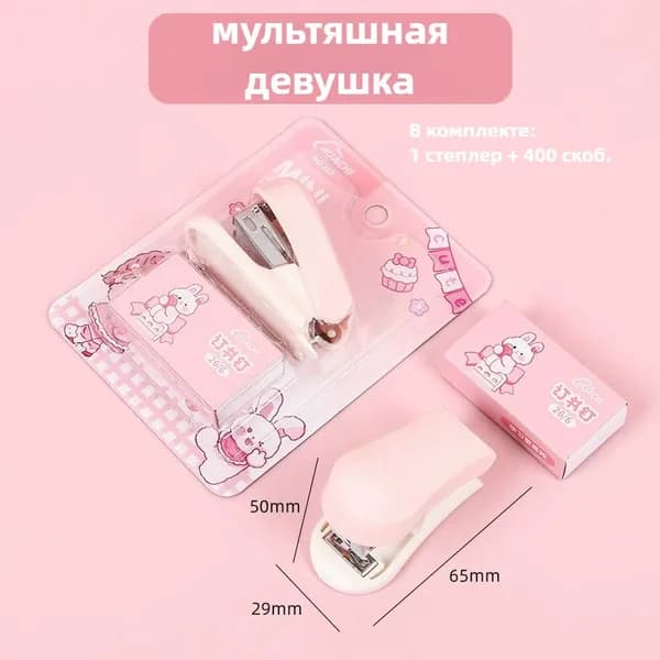 Степлер, скобы № 26/6
