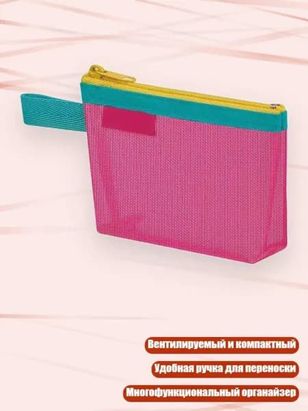 Файл