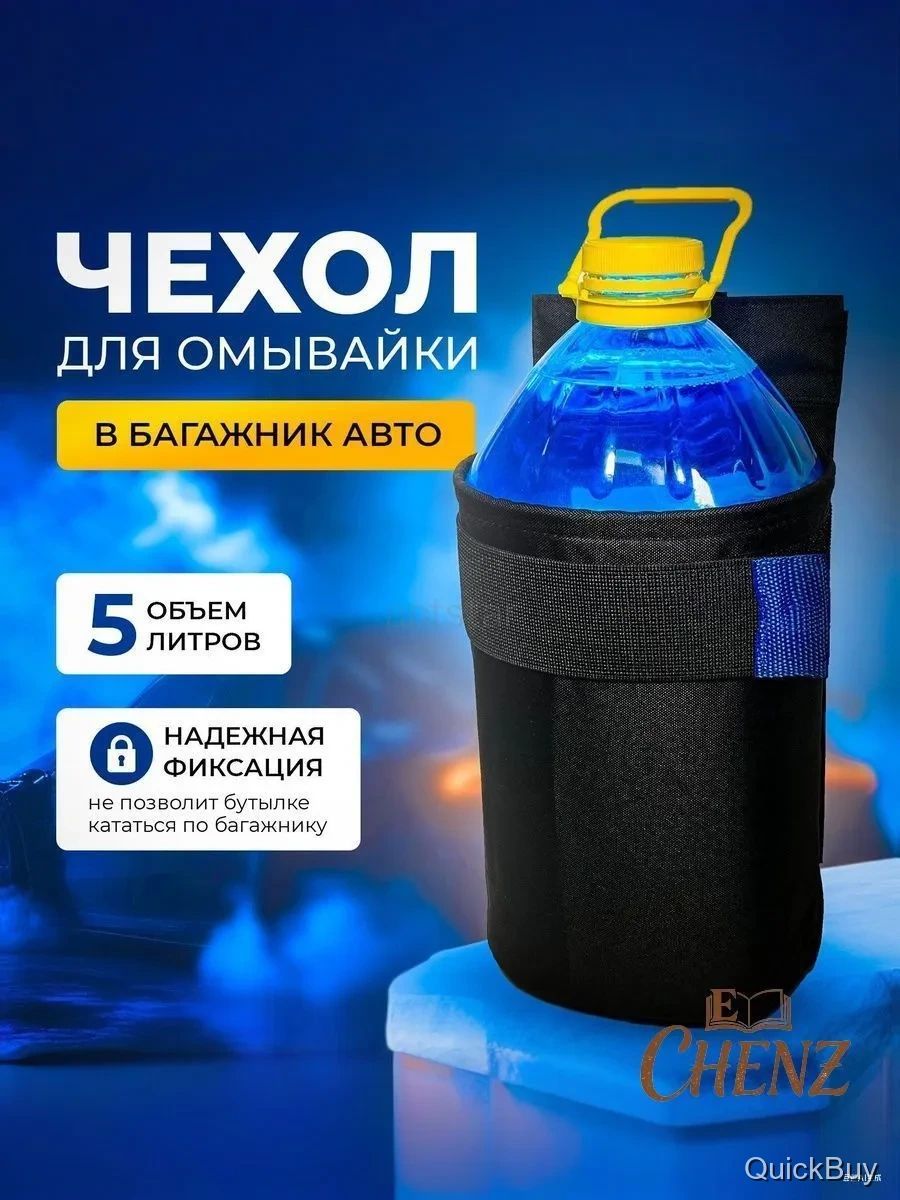 Фиксатор багажный, 1 шт.