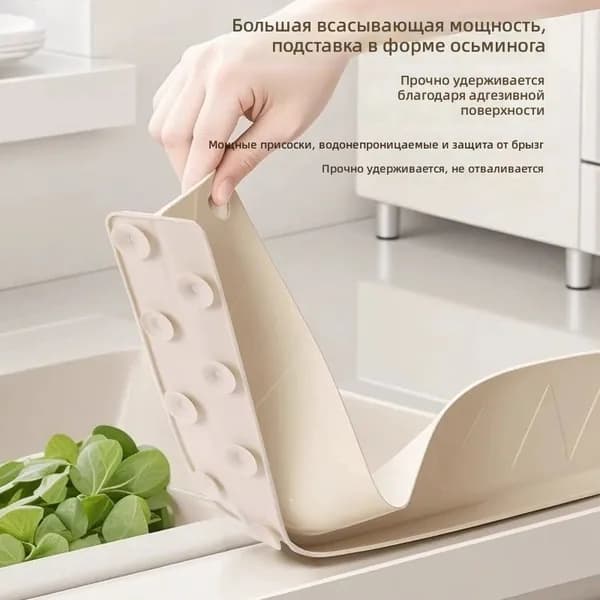 Кухонный нарезной бордюр из силикона