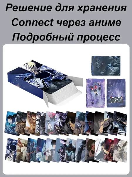 For Solo Leveling Поклонники коллекционируемые карты персонажей аниме ,Игральные карты