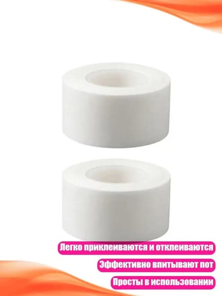 Вкладыши от пота
