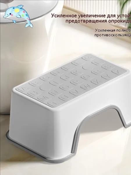 Детский стул,25х34х16см