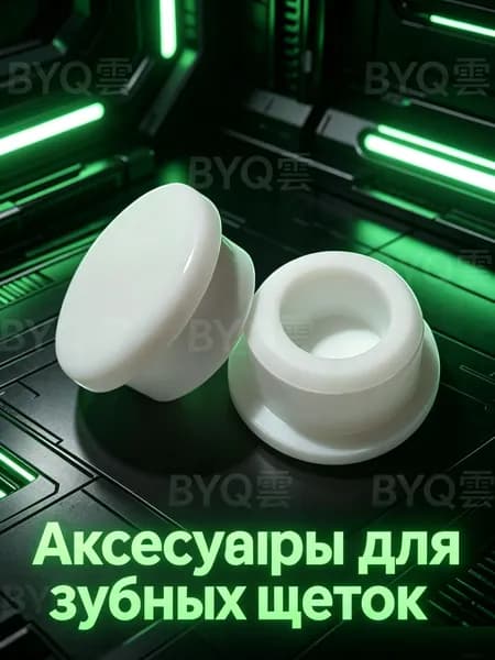 Качественная уплотнительная прокладка для крышки резервуара Xiaomi, применяемая к комплектующим очистительного приспособления, поставляемая в количестве 2 единиц, является бестселлером