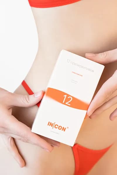 Презервативы классические, 12 шт