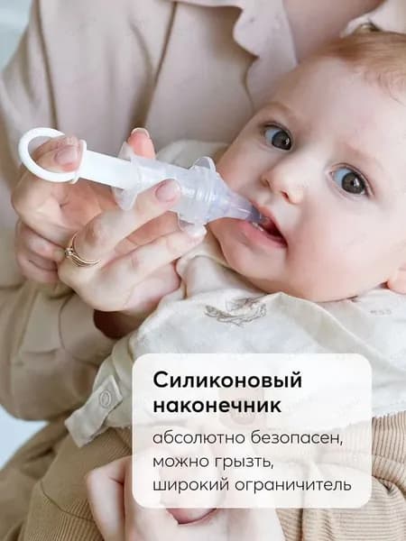 Распределитель лекарств